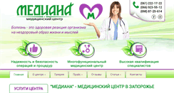 Desktop Screenshot of mediana.zp.ua