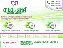 Tablet Screenshot of mediana.zp.ua