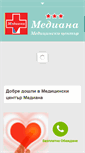 Mobile Screenshot of mediana.info